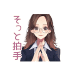 メガネガールのそっと応援♡（個別スタンプ：36）