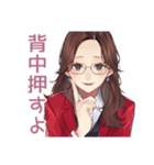 メガネガールのそっと応援♡（個別スタンプ：39）