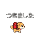 動く！ドット絵犬（個別スタンプ：3）
