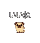 動く！ドット絵犬（個別スタンプ：4）