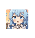 秋の夕焼けありさアニメーション（個別スタンプ：6）