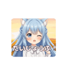 秋の夕焼けありさアニメーション（個別スタンプ：7）
