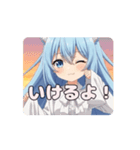秋の夕焼けありさアニメーション（個別スタンプ：9）