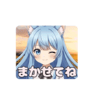 秋の夕焼けありさアニメーション（個別スタンプ：12）