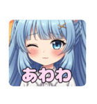 秋の夕焼けありさスタンプ（個別スタンプ：2）
