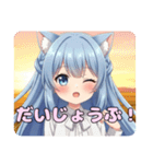 秋の夕焼けありさスタンプ（個別スタンプ：3）