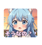 秋の夕焼けありさスタンプ（個別スタンプ：4）