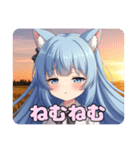 秋の夕焼けありさスタンプ（個別スタンプ：7）