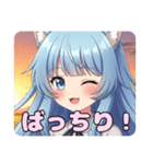 秋の夕焼けありさスタンプ（個別スタンプ：13）