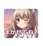 秋の夕焼けみなみスタンプ（個別スタンプ：2）