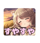 秋の夕焼けみなみスタンプ（個別スタンプ：3）