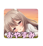 秋の夕焼けみなみスタンプ（個別スタンプ：4）