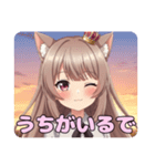 秋の夕焼けみなみスタンプ（個別スタンプ：12）