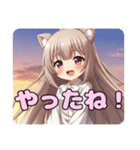 秋の夕焼けみなみスタンプ（個別スタンプ：13）