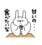 全力うさぎ圧が強い編（個別スタンプ：1）