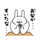 全力うさぎ圧が強い編（個別スタンプ：2）