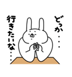 全力うさぎ圧が強い編（個別スタンプ：3）