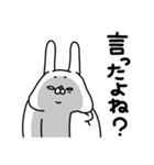 全力うさぎ圧が強い編（個別スタンプ：6）