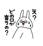 全力うさぎ圧が強い編（個別スタンプ：7）