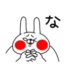 全力うさぎ圧が強い編（個別スタンプ：16）