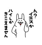全力うさぎ圧が強い編（個別スタンプ：23）