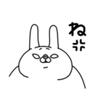 全力うさぎ圧が強い編（個別スタンプ：31）