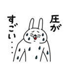 全力うさぎ圧が強い編（個別スタンプ：33）