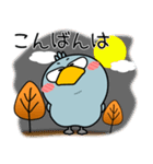 ハシビロコウ★秋冬 冬がはじまるよ（個別スタンプ：5）