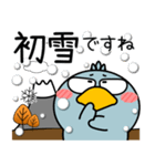 ハシビロコウ★秋冬 冬がはじまるよ（個別スタンプ：11）