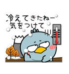 ハシビロコウ★秋冬 冬がはじまるよ（個別スタンプ：12）