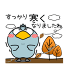 ハシビロコウ★秋冬 冬がはじまるよ（個別スタンプ：14）