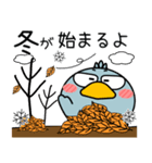 ハシビロコウ★秋冬 冬がはじまるよ（個別スタンプ：15）