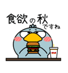 ハシビロコウ★秋冬 冬がはじまるよ（個別スタンプ：18）