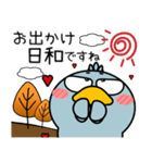 ハシビロコウ★秋冬 冬がはじまるよ（個別スタンプ：21）