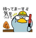ハシビロコウ★秋冬 冬がはじまるよ（個別スタンプ：26）