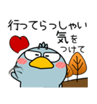 ハシビロコウ★秋冬 冬がはじまるよ（個別スタンプ：27）