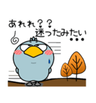 ハシビロコウ★秋冬 冬がはじまるよ（個別スタンプ：28）