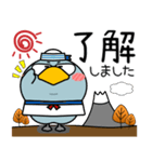 ハシビロコウ★秋冬 冬がはじまるよ（個別スタンプ：31）