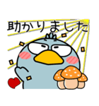 ハシビロコウ★秋冬 冬がはじまるよ（個別スタンプ：34）