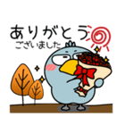 ハシビロコウ★秋冬 冬がはじまるよ（個別スタンプ：35）