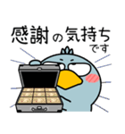 ハシビロコウ★秋冬 冬がはじまるよ（個別スタンプ：36）