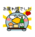 ハシビロコウ★秋冬 冬がはじまるよ（個別スタンプ：38）