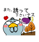 ハシビロコウ★秋冬 冬がはじまるよ（個別スタンプ：39）