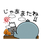 ハシビロコウ★秋冬 冬がはじまるよ（個別スタンプ：40）