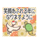 飛び出す♡パステル可愛い年賀状♡修正版（個別スタンプ：5）