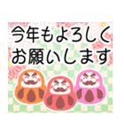 飛び出す♡パステル可愛い年賀状♡修正版（個別スタンプ：6）