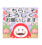 飛び出す♡パステル可愛い年賀状♡修正版（個別スタンプ：7）