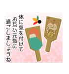 飛び出す♡パステル可愛い年賀状♡修正版（個別スタンプ：8）