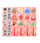 飛び出す♡パステル可愛い年賀状♡修正版（個別スタンプ：11）