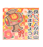 飛び出す♡パステル可愛い年賀状♡修正版（個別スタンプ：14）